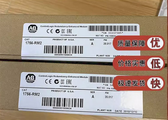 1756-RM2アレン ブラッドリーの余分な電源モジュールのプログラム可能な論理のコントローラー