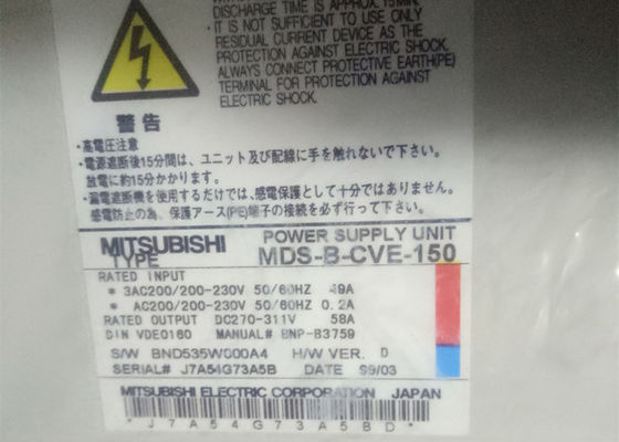 ミツビシ電源ユニット MDS-B-CVE-150 49AMP 15KW 200-230V MDS-Bシステムドライバー
