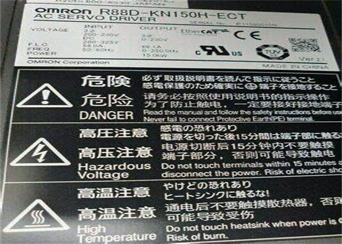 Omron R88D-KN150H-ECTサーボ ドライブG5-SERIESネットワークはACに15キロワットを200 VACタイプする